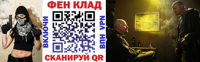 АМФ VHQ Ряжск