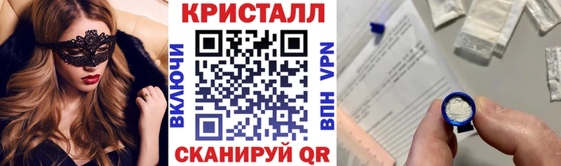 купить наркотик Ряжск АМФ Розовый