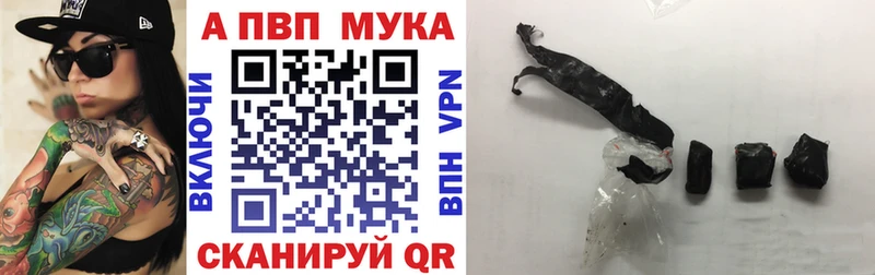 купить закладку Ряжск A PVP СК