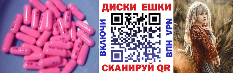 Ecstasy TESLA закладка Ряжск