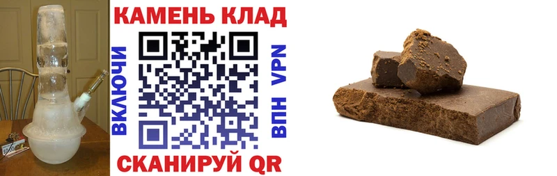 Гашиш Cannabis  магазин продажи   Ряжск 