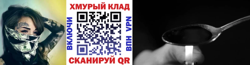 ГЕРОИН гречка  KRAKEN   Ряжск  где купить  
