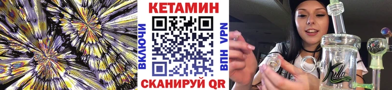 Кетамин VHQ наркотики Ряжск