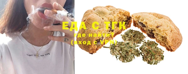 spice Абинск