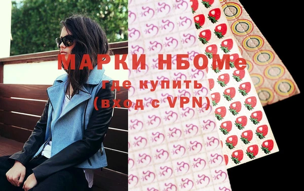 ГАЛЛЮЦИНОГЕННЫЕ ГРИБЫ Абдулино