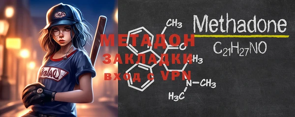 MDMA Абаза