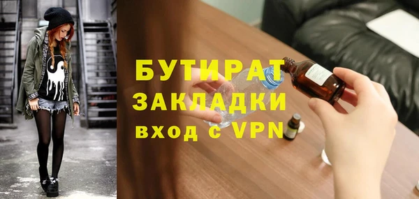 мяу мяу мука Новокубанск