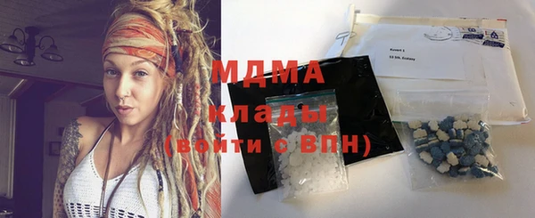 MDMA Абаза