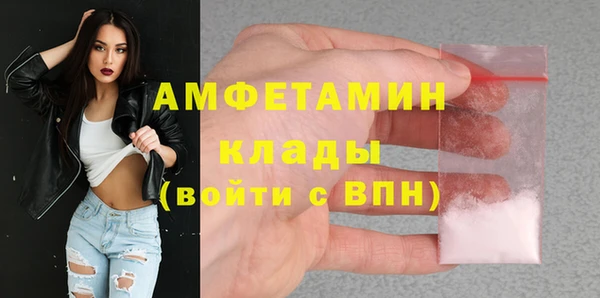 MDMA Абаза