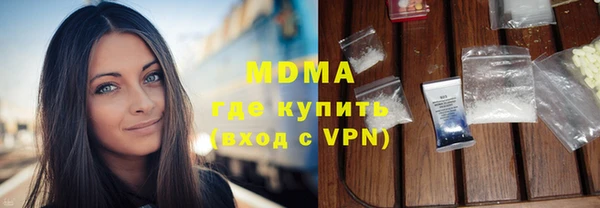 ГАЛЛЮЦИНОГЕННЫЕ ГРИБЫ Абдулино