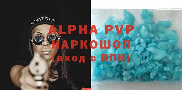 spice Абинск