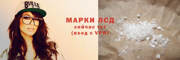 ГАЛЛЮЦИНОГЕННЫЕ ГРИБЫ Абдулино