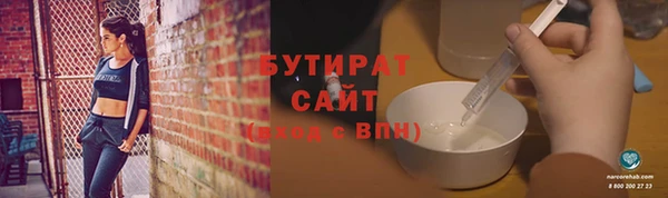 spice Абинск