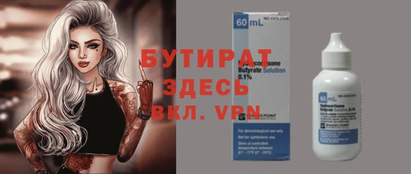 MDMA Абаза