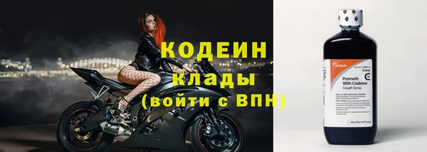 мяу мяу мука Новокубанск