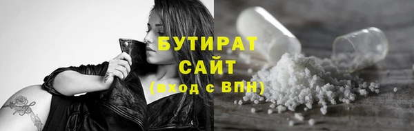spice Абинск