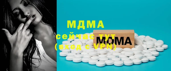 MDMA Абаза