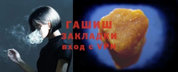 ГАЛЛЮЦИНОГЕННЫЕ ГРИБЫ Абдулино