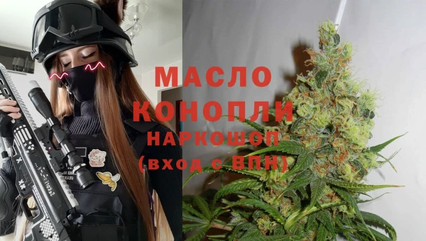 ГАЛЛЮЦИНОГЕННЫЕ ГРИБЫ Абдулино