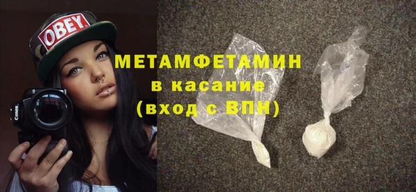крисы Бикин