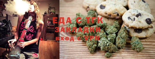 ГАЛЛЮЦИНОГЕННЫЕ ГРИБЫ Абдулино