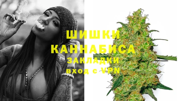 MDMA Абаза