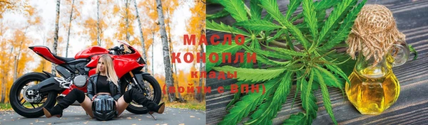 MDMA Абаза
