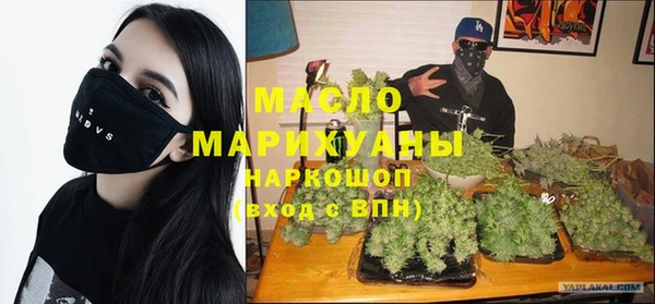 spice Абинск