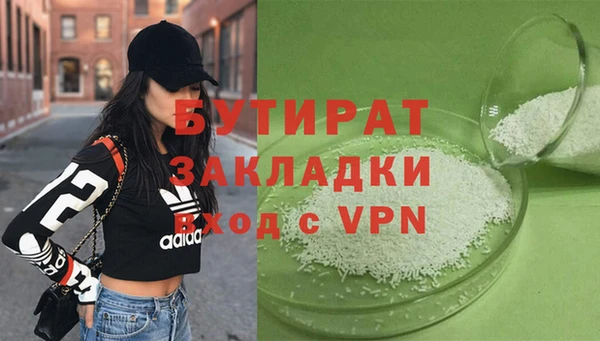 spice Абинск