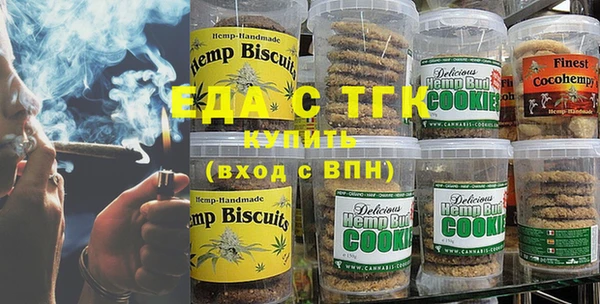 MDMA Абаза