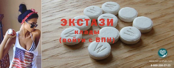 ГАЛЛЮЦИНОГЕННЫЕ ГРИБЫ Абдулино