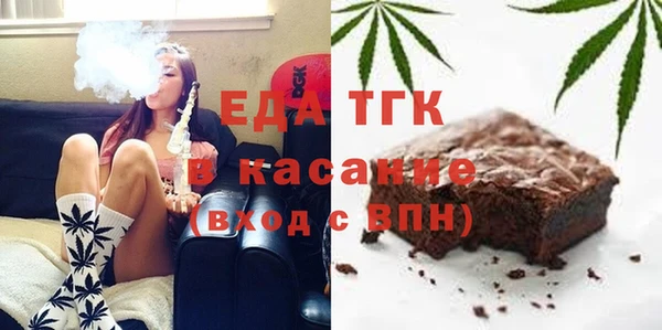 spice Абинск