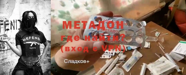 MDMA Абаза