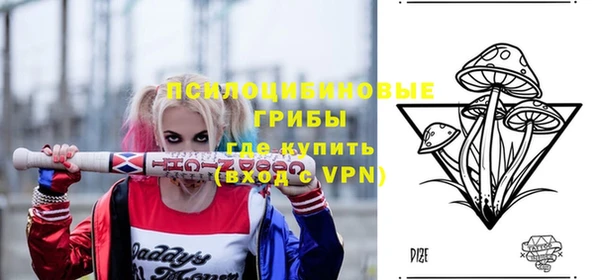 MDMA Абаза