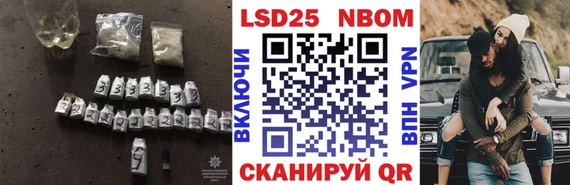 Лсд 25 экстази кислота  наркота  Ряжск 