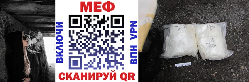 МЕФ  Ряжск
