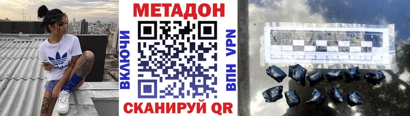 Метадон белоснежный  Ряжск 