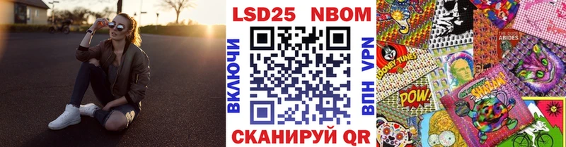 купить наркоту  Ряжск  Марки N-bome 1500мкг 