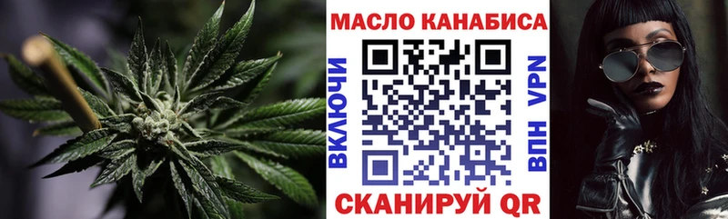 ссылка на мегу вход  Ряжск  Дистиллят ТГК жижа  наркошоп 
